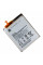 Аккумулятор для Samsung Galaxy S20 FE G780F / A52 5G / A52s 5G / EB-BG781ABY