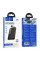 Power Bank Hoco Q37 Graceful 22.5W+PD20W with two cables 10000mAh