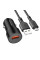 Авто Зарядное Устройство Borofone BZ19A Wisdom QC3.0 18W Micro