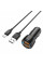 Авто Зарядное Устройство Borofone BZ17 QC3.0 18W Type C