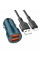 Авто Зарядное Устройство Borofone BZ19 Wisdom Lightning 2.4A