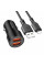Авто Зарядное Устройство Borofone BZ19 Wisdom Lightning 2.4A