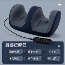 Массажер Для Ног XO FG10