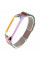 Ремешок для Xiaomi Mi Band 3 / 4 Milanese Loop Gradient