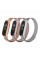Ремешок для Xiaomi Mi Band 7 Milanese Loop