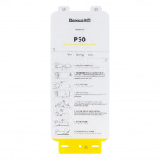Захисна плівка Baseus 0.15 mm для HUAWEI P50 (2 шт) SGHWP50