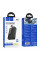 Power Bank Hoco Q37A Graceful 22.5W+PD20W with two cables 20000mAh