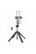 Селфи-Штатив Hoco K18