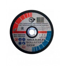 Круг відрізний 115х1,2х22,2 по металу "Запоріжобразив"