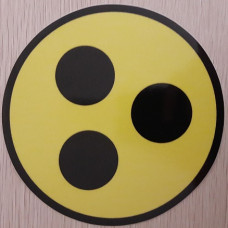 Наліпка Попереджувальна "За кермом глухий" 16см (круглая)