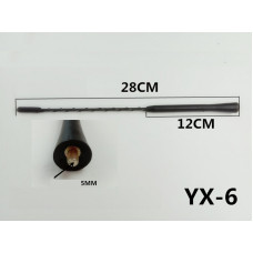 Антенний наконечник (витий) 5мм YX-6 (довжина 28см,12см)