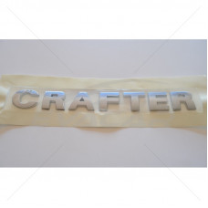 Емблема - напис "CRAFTER" скотч 298х34 мм 2012- (wiwo 2E0853687739)