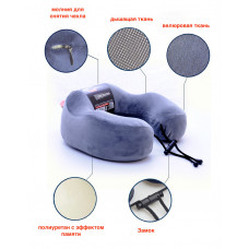 Подушка - Рогалик для подорожей (Піна з ефектом пам'яті) " Elegant "100 542