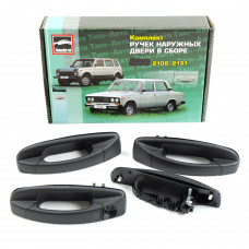 Ручки двері зовнішні в зборі 2101-2106/2121(NIVA 5D)чорні,пластик "ТЮН-АВТО"(4шт)