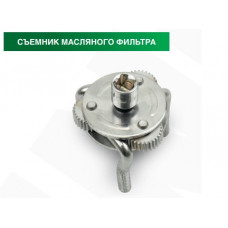 Знімач масл. ф-ра краб вигнутий 54-116мм "KING STD" (KS-8901В) (40шт/уп)