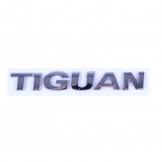Емблема - напис "TIGUAN" (коса) скотч 178х25 мм 2012-2015 (wiwo 5NO 853 687B 739)