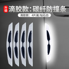 Наклейка відбивач катафот 4шт люмінесцентна на двері автомобіля Біла