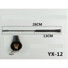 Антенний наконечник (витий) 5мм YX-12 (довжина 28см,13см)