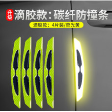 Наклейка відбивач катафот 4шт люмінесцентна на двері автомобіля Жовта