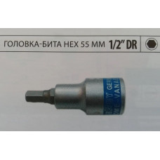 Головка з бітою шестригранною HEX 1/2" 55мм H 8 "KING ROY" (31984-H8mm) (25шт/уп)