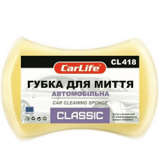 Губка 200х130х60 з дрібними порами "Carlife" СL-418 "Classic" (50 шт.)