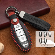 Чохол для ключа Nissan №1 Універсальний