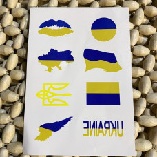 Наліпка "Перезнімачка" Українська символіка 8 наклейок (уп.1шт)