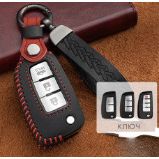 Чохол для ключа Nissan №2 Універсальний