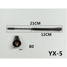Антенний наконечник (витий) 5мм YX-5 (довжина 21см,12см)