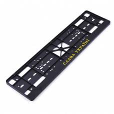 Рамка номера "защіпка" Чорний напис - "Слава Україні" Чорний №20