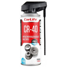 Мастило багатоцільове спрей 200ml "CarLife" CR-40 Універсальне CF203 з аплікатором (24шт/уп)