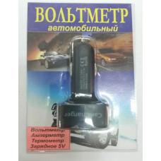 Вольтметр у прикурювання 12V (Амперметр-Термометр) на 2*USB (2.1+1A) крас.диспл. (блискучий)