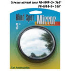 Дзеркало сліпої зони круглий діаметр 80 мм (1шт) (360) FR-1044-3