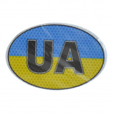 Наліпка "UA" овал синьо-жовта світловідбиваюча (9,5х13,5см) (10шт/уп)