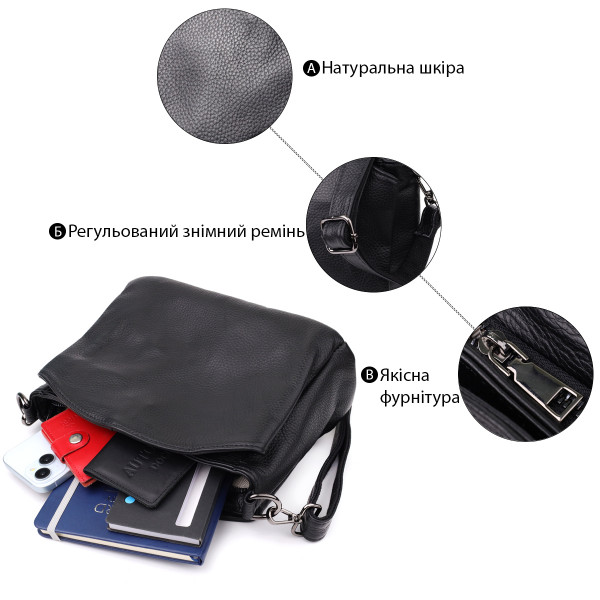 Сумка на плечо из натуральной кожи для женщин Vintage 23007 Черный