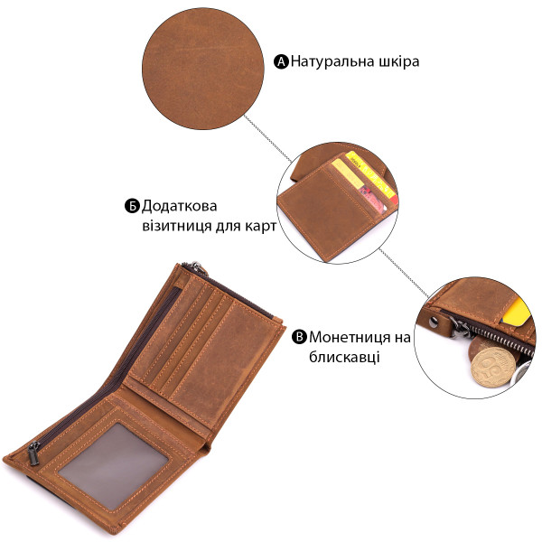 Практичный кошелек для мужчин из натуральной кожи 22856 Vintage Коричневый