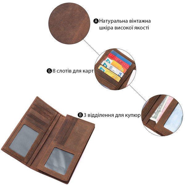 Бумажник мужской Vintage 14615 Коричневый