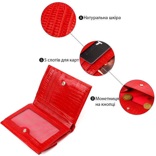 Фактурный кошелек для женщин среднего размера из натуральной кожи CANPELLINI 21819 Красный
