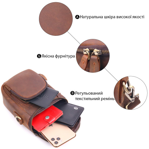 Компактная мужская сумка из натуральной винтажной кожи 21295 Vintage Коричневая