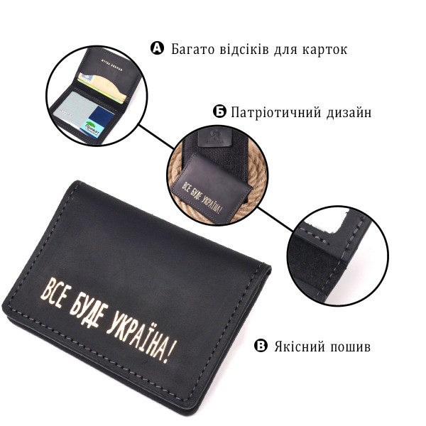 Надежная обложка на автодокументы в винтажной коже Украина GRANDE PELLE 16749 Черная