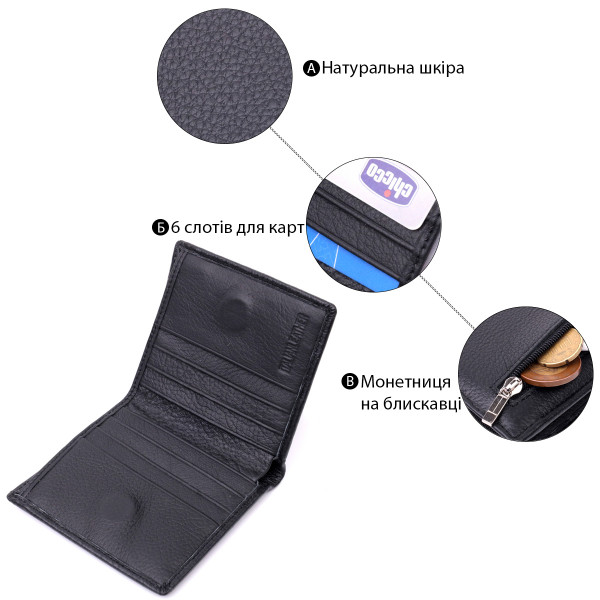 Универсальная модель кошелька из натуральной кожи ST Leather 19474 Черный