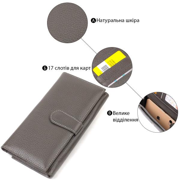 Вместительное женское портмоне из натуральной кожи флотар CANPELLINI 21851 Серое