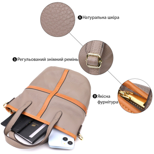 Практичная вместительная сумка из натуральной кожи для женщин Vintage 22998 Серый