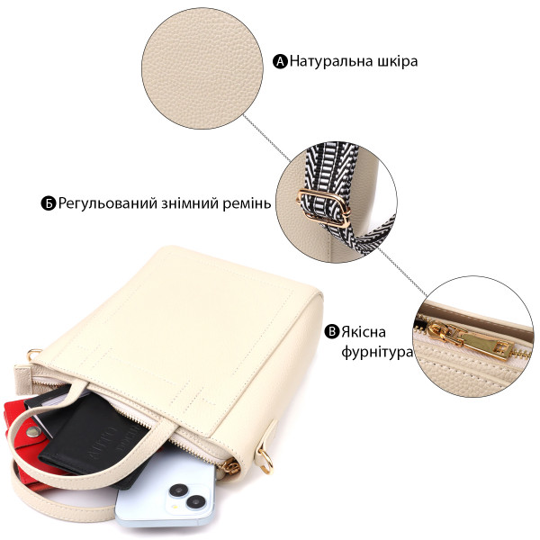 Сумка для женщин из натуральной кожи с модным трапециевидным кроем Vintage 22917 Белый