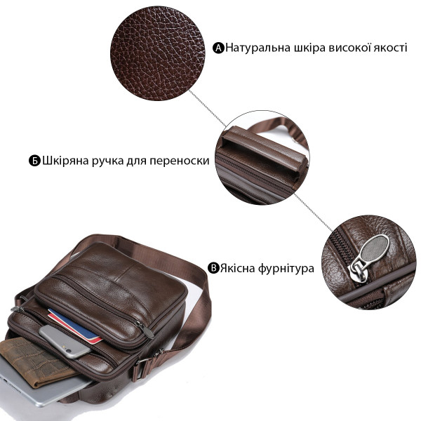 Мессенджер мужской на одно отделение 20246 Vintage Коричневый