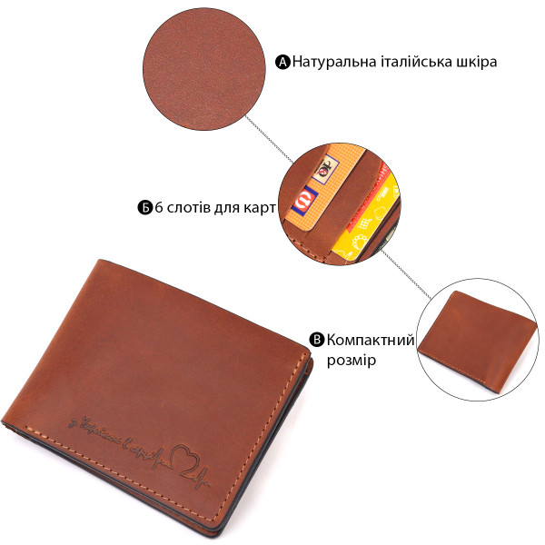 Мужской кожаный кошелек в два сложения Сердце GRANDE PELLE 16736 Светло-коричневый