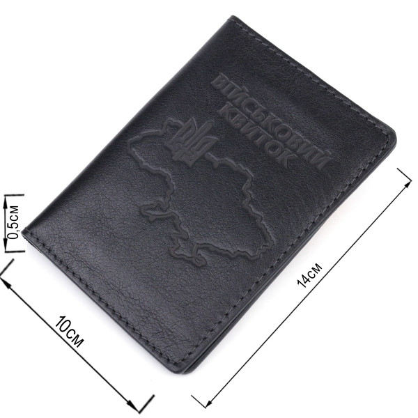 Обложка из глянцевой кожи на военный билет Карта GRANDE PELLE 16777 Черная