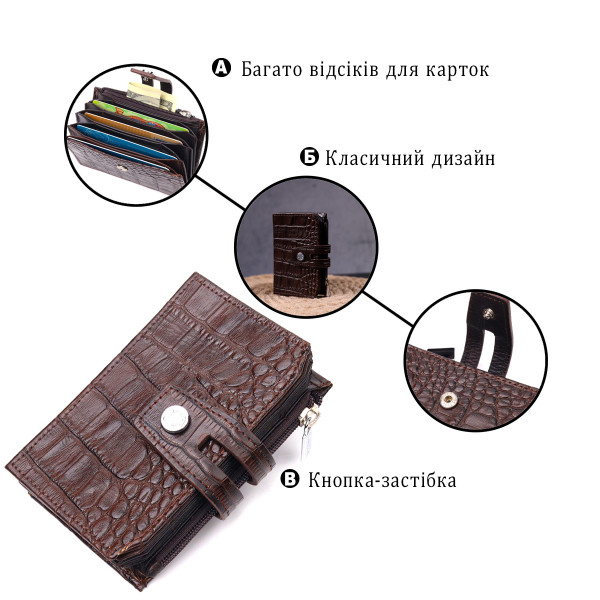 Оригинальный картхолдер из натуральной кожи с тиснением под крокодила KARYA 21330 Коричневый