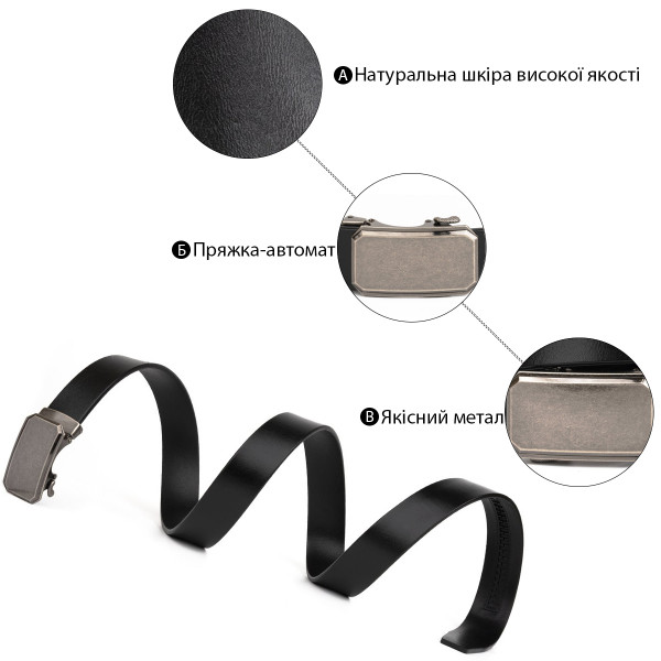 Ремень мужской c угловатой пряжкой Vintage 20274 Черный