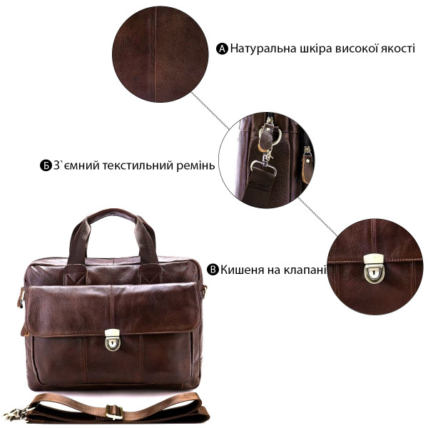 Сумка мужская кожаная горизонтального типа Vintage 14798 Коричневая